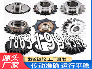 不锈钢齿轮便宜
